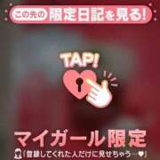 ヒメ日記 2025/12/26 01:46 投稿 せりか CUTE