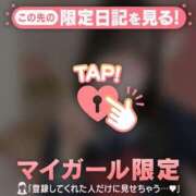 ヒメ日記 2025/12/30 10:16 投稿 せりか CUTE