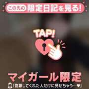 ヒメ日記 2026/01/01 00:01 投稿 せりか CUTE