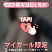 ヒメ日記 2026/01/05 23:46 投稿 せりか CUTE