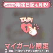 ヒメ日記 2026/01/07 06:16 投稿 せりか CUTE