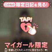 ヒメ日記 2026/01/07 18:16 投稿 せりか CUTE