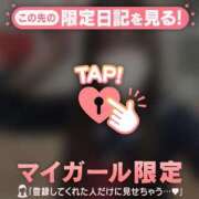 ヒメ日記 2026/01/13 13:01 投稿 せりか CUTE