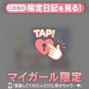 ヒメ日記 2026/01/16 06:01 投稿 せりか CUTE