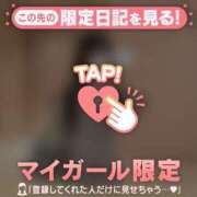 ヒメ日記 2026/01/18 13:01 投稿 せりか CUTE