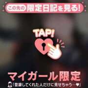 ヒメ日記 2026/01/27 16:46 投稿 せりか CUTE