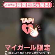 ヒメ日記 2026/01/29 18:01 投稿 せりか CUTE