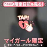 ヒメ日記 2026/02/03 22:16 投稿 せりか CUTE