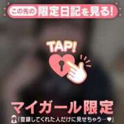 ヒメ日記 2026/02/05 19:46 投稿 せりか CUTE