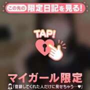 ヒメ日記 2026/02/06 22:46 投稿 せりか CUTE