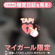 ヒメ日記 2026/02/08 14:31 投稿 せりか CUTE