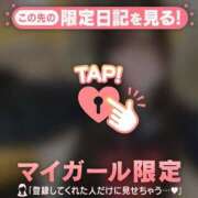 ヒメ日記 2026/02/09 18:46 投稿 せりか CUTE