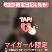 ヒメ日記 2026/02/11 06:46 投稿 せりか CUTE