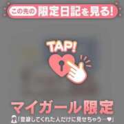 ヒメ日記 2026/02/12 19:31 投稿 せりか CUTE