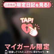 ヒメ日記 2026/02/14 01:46 投稿 せりか CUTE