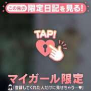 ヒメ日記 2026/02/17 08:31 投稿 せりか CUTE