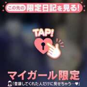 ヒメ日記 2026/02/19 20:31 投稿 せりか CUTE