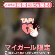 ヒメ日記 2026/02/20 17:46 投稿 せりか CUTE