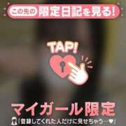 ヒメ日記 2026/02/23 12:16 投稿 せりか CUTE