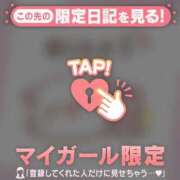 ヒメ日記 2026/02/24 06:31 投稿 せりか CUTE