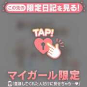 ヒメ日記 2026/03/02 15:31 投稿 せりか CUTE