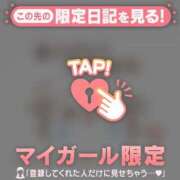 ヒメ日記 2026/03/02 16:46 投稿 せりか CUTE