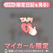 ヒメ日記 2026/03/02 18:16 投稿 せりか CUTE