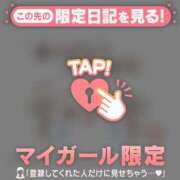 ヒメ日記 2026/03/02 19:46 投稿 せりか CUTE