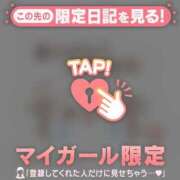 ヒメ日記 2026/03/02 20:31 投稿 せりか CUTE