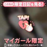 ヒメ日記 2026/03/03 00:31 投稿 せりか CUTE