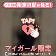 ヒメ日記 2026/03/03 18:16 投稿 せりか CUTE