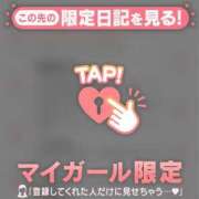 ヒメ日記 2026/03/04 12:16 投稿 せりか CUTE