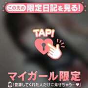 ヒメ日記 2026/03/07 02:01 投稿 せりか CUTE