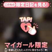 ヒメ日記 2026/03/08 18:31 投稿 せりか CUTE