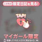 ヒメ日記 2026/03/09 06:16 投稿 せりか CUTE