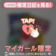 ヒメ日記 2026/03/10 08:16 投稿 せりか CUTE