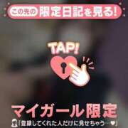 ヒメ日記 2026/03/12 12:16 投稿 せりか CUTE