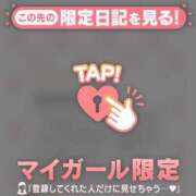 ヒメ日記 2026/03/14 23:47 投稿 せりか CUTE