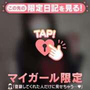 ヒメ日記 2026/03/19 22:01 投稿 せりか CUTE