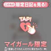 ヒメ日記 2026/03/20 06:31 投稿 せりか CUTE