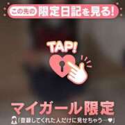 ヒメ日記 2026/03/21 02:01 投稿 せりか CUTE