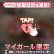 ヒメ日記 2026/03/23 10:16 投稿 せりか CUTE