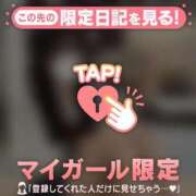 ヒメ日記 2026/03/23 20:16 投稿 せりか CUTE