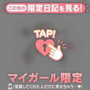 ヒメ日記 2026/03/26 06:16 投稿 せりか CUTE