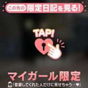 ヒメ日記 2026/03/27 08:31 投稿 せりか CUTE