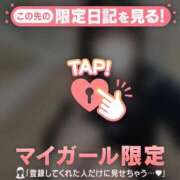 ヒメ日記 2026/03/28 02:31 投稿 せりか CUTE