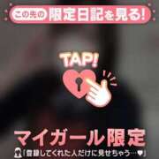 ヒメ日記 2026/03/30 20:46 投稿 せりか CUTE