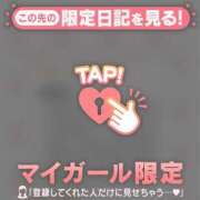 ヒメ日記 2026/03/31 01:46 投稿 せりか CUTE