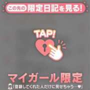 ヒメ日記 2026/03/31 02:01 投稿 せりか CUTE