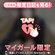 ヒメ日記 2026/04/01 16:46 投稿 せりか CUTE